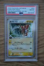 Pokémon - 1 Graded card - Kabutops - Kabutops Holo #021, Hobby en Vrije tijd, Verzamelkaartspellen | Pokémon, Nieuw