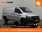 Mercedes Vito Bestelbus L2 H1 2019 Diesel Handgeschakeld, Auto's, Mercedes-Benz, Zwart, Nieuw, Dealer onderhouden, Zilver of Grijs