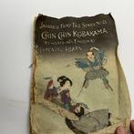 Lafcadio Hearn (transl) - Chin Chin Kobakama - Japanese