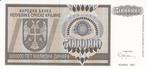 1993 Croatia P R 11s 5000 000 Dinara Specimen Unc, Postzegels en Munten, Bankbiljetten | Europa | Niet-Eurobiljetten, Verzenden
