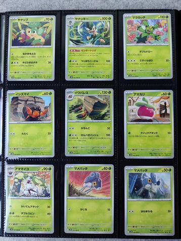 Complete Japanse Pokémon Base Sets vanaf Slechts €29,95! beschikbaar voor biedingen