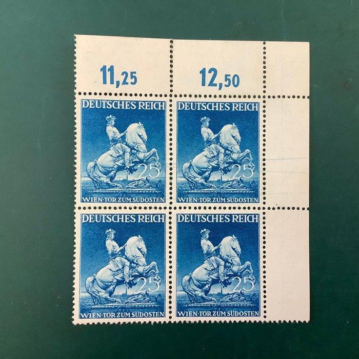 Duitse Rijk 1941 - Wiener Messe : plaatfout met sporen van, Postzegels en Munten, Postzegels | Europa | Duitsland