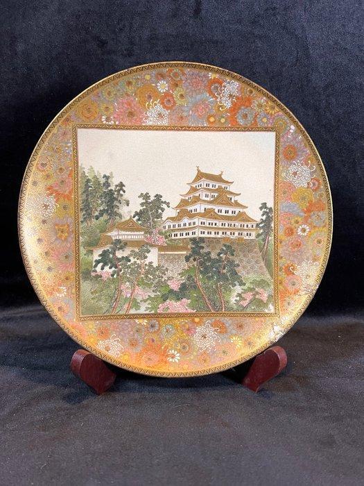 Satsuma - Kawagurisu Ogurusu Zo   - Bord - Aardewerk -, Antiek en Kunst, Antiek | Overige Antiek
