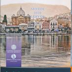 Europa. Year Set (BU) 2020/2023 (4 items) (Zonder