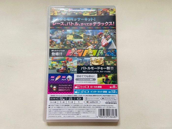 Nintendo - Switch - Mario Kart 8 Deluxe ( Japanese ) -, Spelcomputers en Games, Spelcomputers | Overige Accessoires