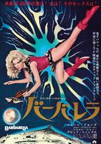 Posters - Poster Barbarella - Barbarella, Verzenden, Zo goed als nieuw