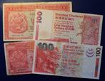 Hongkong. - 4 x 100 dollars 1980-2003  (Zonder Minimumprijs), Postzegels en Munten, Munten | Nederland