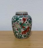 Kangxi Wucai ‘Foo Lions’ (NO RESERVE/CHEAP SHIPPING) - Pot -