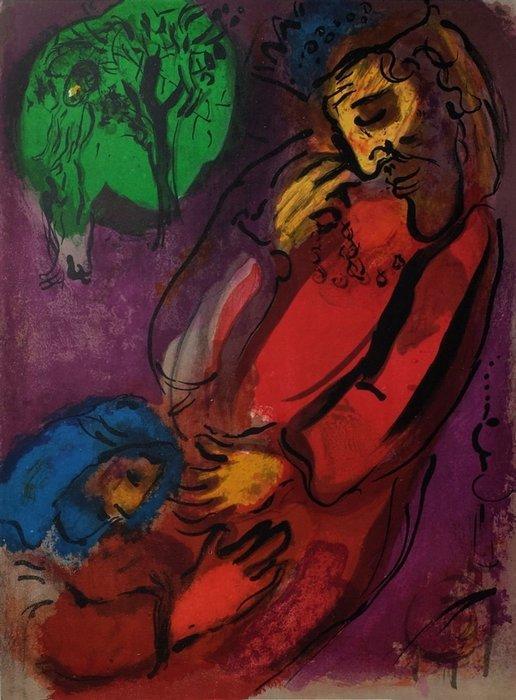 Marc Chagall (1887-1985) - Bible - David & Absalon, Antiek en Kunst, Antiek | Overige Antiek