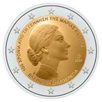 Griekenland 2 Euro Maria Callas 2023, Verzenden