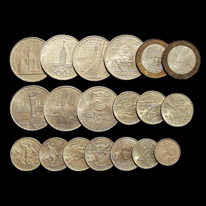 U.S.S.R. / Rusland. Lot with 19 Coins (8x 1 Rouble + 2x 10, Postzegels en Munten, Munten | Europa | Niet-Euromunten