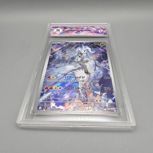 NS RESHIRAM (ILLUSTRATION RARE) Graded card - Graad 10, Hobby en Vrije tijd, Verzamelkaartspellen | Pokémon