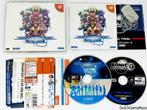 Sega Dreamcast - Phantasy Star Online + Spine & Reg. Card &, Spelcomputers en Games, Games | Sega, Verzenden, Gebruikt
