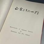 Junji Honma / Kanichi Sato - Masterworks of Japanese, Antiek en Kunst