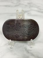 Zeldzame antieke Ottomaanse oorlogswapplet armband. -, Antiek en Kunst