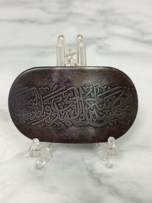 Zeldzame antieke Ottomaanse oorlogswapplet armband. -, Antiek en Kunst, Kunst | Niet-Westerse kunst