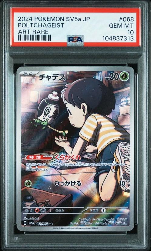 PSA 10 | Poltchageist Art Rare | sv5a Crimson Haze |, Hobby en Vrije tijd, Verzamelkaartspellen | Pokémon, Ophalen of Verzenden