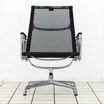 Vitra Eames EA 116 Netweave, Ophalen of Verzenden, Nieuw
