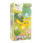 Pokémon 151C Collect 151 Journey Chinese Boosterbox, Hobby en Vrije tijd, Ophalen of Verzenden, Nieuw