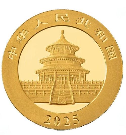 China. 10 Yuan 2025, Postzegels en Munten, Munten | Europa | Niet-Euromunten