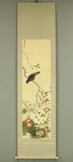 Crested Myna, Magnolia, and Camellia with Box - Takahashi