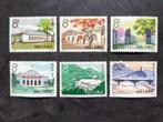 China - Volksrepubliek China sinds 1949 - serie postzegels
