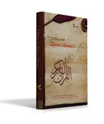 Uitleg van Djoez Amma 9789081939942 Al-Yaqeen, Boeken, Gelezen, Verzenden, Al-Yaqeen, Al-Yaqeen