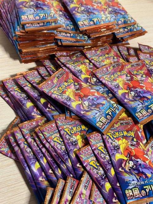 Pokémon - 200 Booster pack, Hobby en Vrije tijd, Verzamelkaartspellen | Pokémon