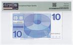 Nederland. - 10 Gulden 1968 - Frans Hals - Replacement -, Postzegels en Munten, Munten | Nederland
