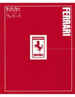 FERRARI No2, Boeken, Auto's | Boeken, Nieuw, Ferrari, Author