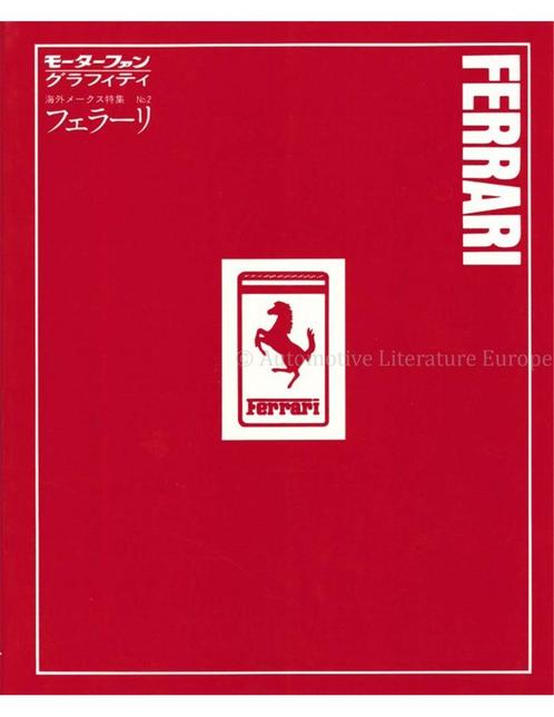 FERRARI No2, Boeken, Auto's | Boeken, Ferrari