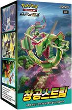 Pokemon TCG Sword & Shield Blue Sky Stream-Booster Box, Hobby en Vrije tijd, Ophalen of Verzenden, Nieuw