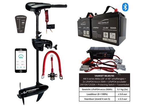 Vaarset 86lbs 24V – Dubbele Accu en Fluistermotor Set, Watersport en Boten, Buiten- en Binnenboordmotoren, Buitenboordmotor, Minder dan 5 pk