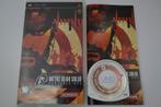 Metal Gear Solid - Portable Ops (PSP PAL), Verzenden, Zo goed als nieuw