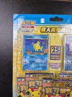 Pokémon - 1 Booster pack - 25th Anniversary Booster pack -, Hobby en Vrije tijd, Nieuw