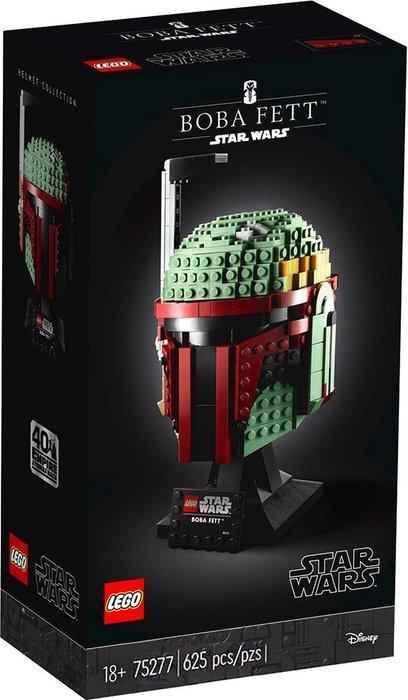 Lego Set - 75277 - Star Wars - Retired! Boba Fett helmet, Kinderen en Baby's, Speelgoed | Duplo en Lego