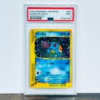 Pokémon - Squirtle Holo - Mcdonalds Japanese 007/018 Graded, Nieuw