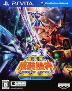 Super Robot Wars OG Saga: Mas Kishin III - Pride of Just.., Spelcomputers en Games, Games | Sony PlayStation Vita, Vanaf 12 jaar