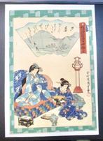 Ch. 39, Yûgiri, from the series Fifty-four Chapters of the