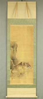 Fierce Tiger Resting Under Rock - with signature and seal