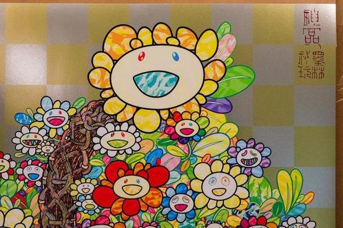 Takashi Murakami (1962) - Flowers in a Basket, Antiek en Kunst, Kunst | Schilderijen | Modern
