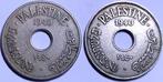 Palestina. Two Pieces , 10 Mils. low mintage of 1,500,000