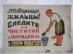 Reclamebord - Verzamelaars vintage bord uit de USSR-periode