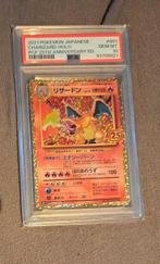 Pokémon - 1 Graded card - 2021 Japanese 25th Anniversary, Nieuw