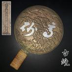 Japanse bronzen handspiegel “Tenkaichi” – gesigneerd Yamato, Antiek en Kunst