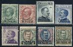 Levant (Italiaanse postkantoren van 1874 tot 1923) 1909 -, Postzegels en Munten, Gestempeld