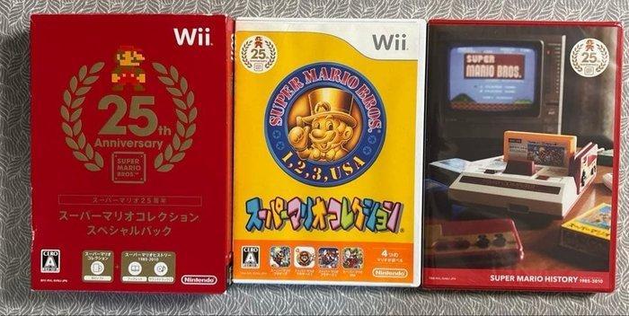 Nintendo - Nintendo Wii — Super Mario Collection 25th, Spelcomputers en Games, Spelcomputers | Overige Accessoires