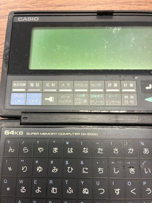 Casio - Rekenmachine - jaren tachtig – begin jaren negentig, Spelcomputers en Games, Spelcomputers | Overige Accessoires