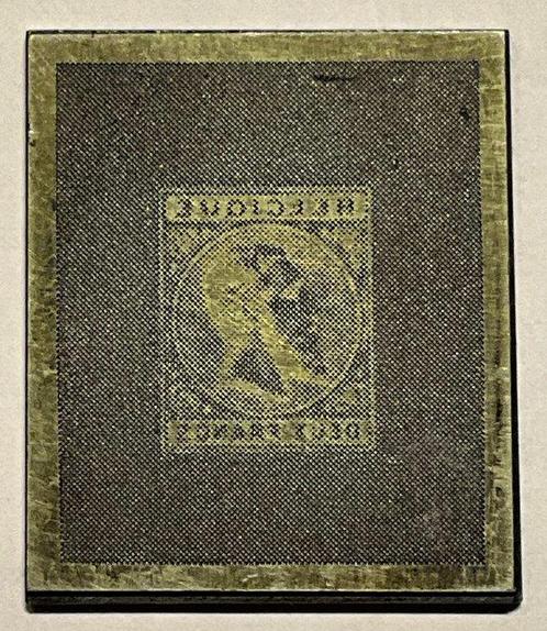 België 1883 - Uitgifte Leopold II - Niet aangenomen ontwerp, Postzegels en Munten, Postzegels | Europa | België