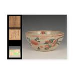 Gratis verzending Edo-periode Okuda Eisen roodgeverfde, Antiek en Kunst